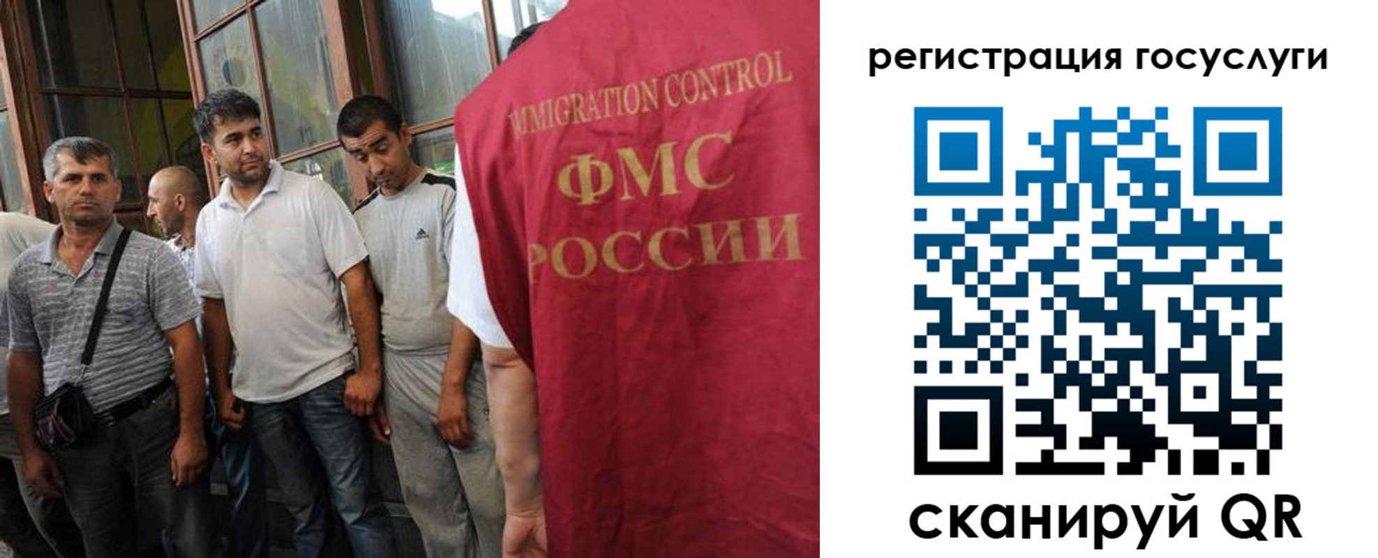 прописка для школы в Наро-Фоминске